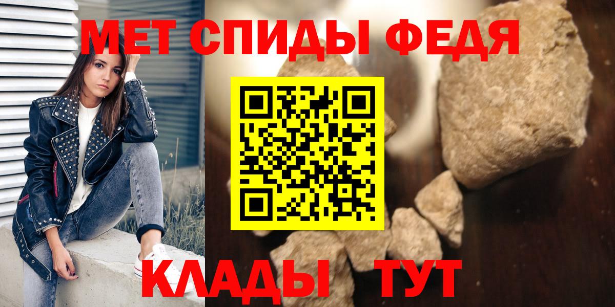 Строитель  Амфетамин  Вход с VPN  Amphetamine VHQ 