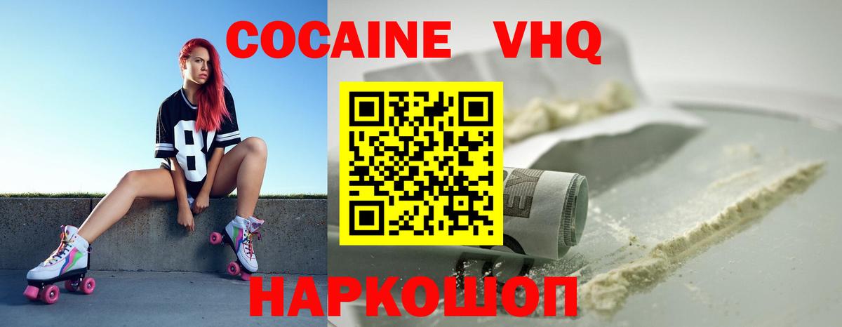 Кокаин Перу Строитель