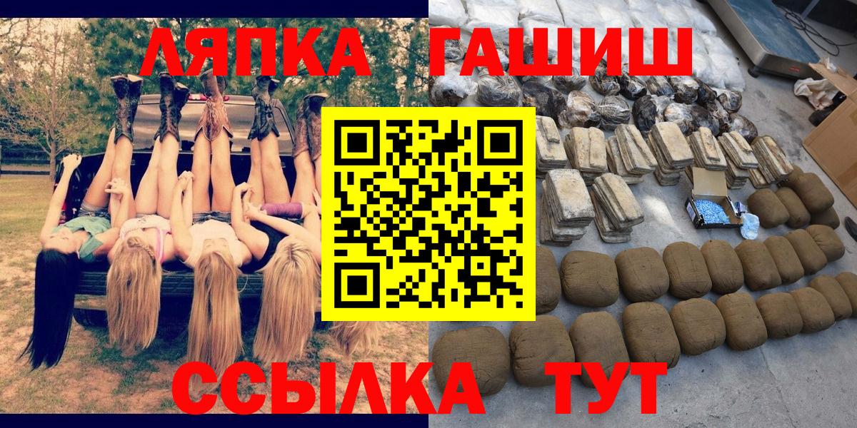 Гашиш хэш Строитель