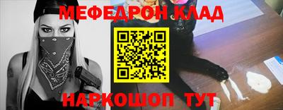 герыч Партизанск