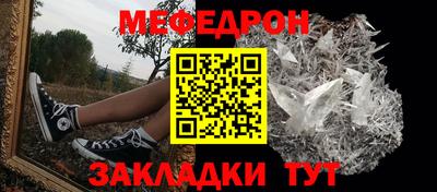 МДМА Пенза