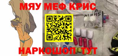 МДМА Пенза