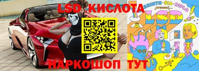 герыч Партизанск