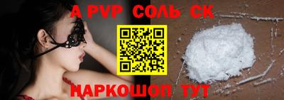 герыч Партизанск