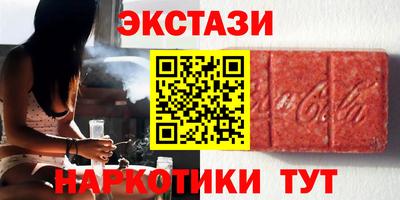 МДМА Пенза