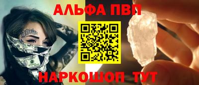 а пвп мука Первоуральск
