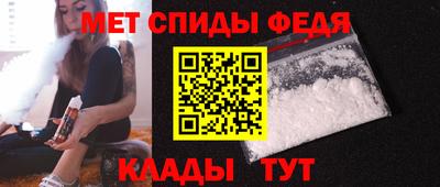 герыч Партизанск