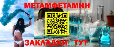 МДМА Пенза