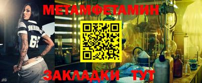МДМА Пенза