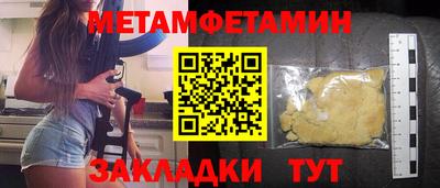 а пвп мука Первоуральск