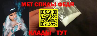 МДМА Пенза