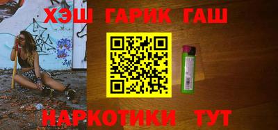 герыч Партизанск