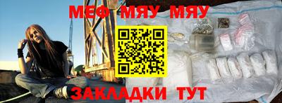 а пвп мука Первоуральск