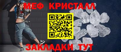 герыч Партизанск