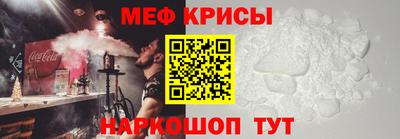а пвп мука Первоуральск