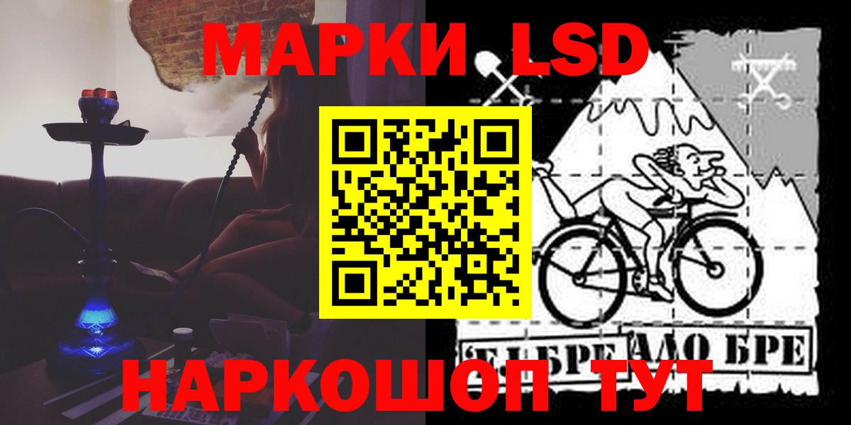 Строитель  LSD-25 экстази ecstasy  Вход с VPN 