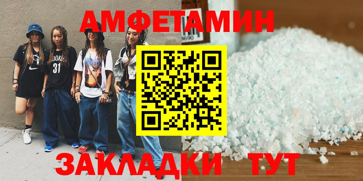 Строитель  МЕТАМФЕТАМИН мет  Вход с VPN 