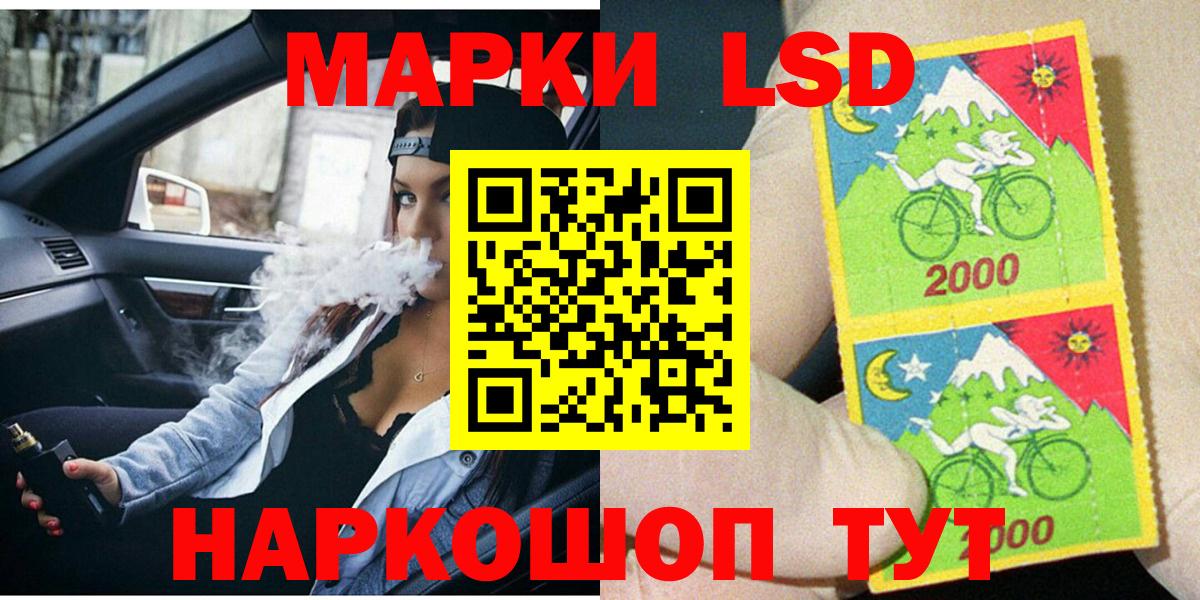 Марки NBOMe 1500мкг Строитель