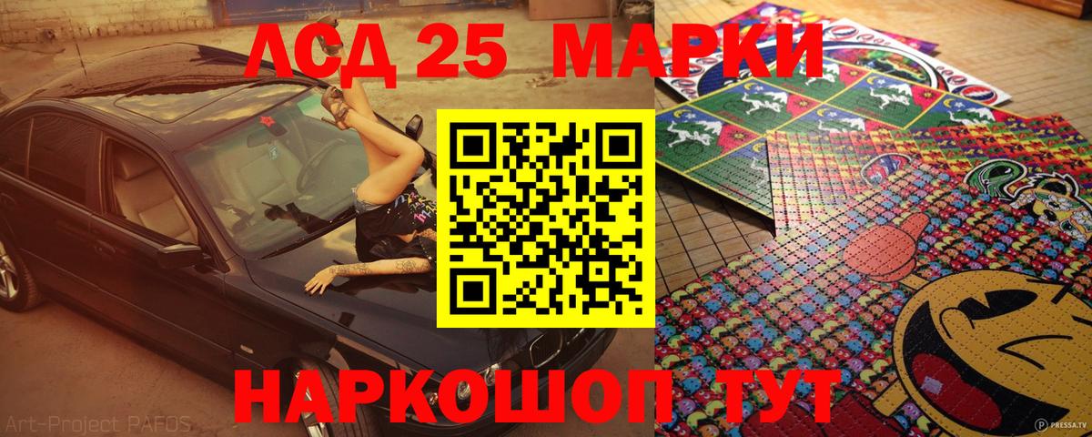Строитель  Марки 25I-NBOMe 1,5мг  Вход с VPN  Марки 25I-NBOMe 1,5мг 