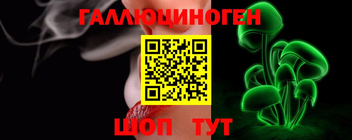 Строитель  Галлюциногенные грибы мицелий  купить наркотик  Вход с VPN 