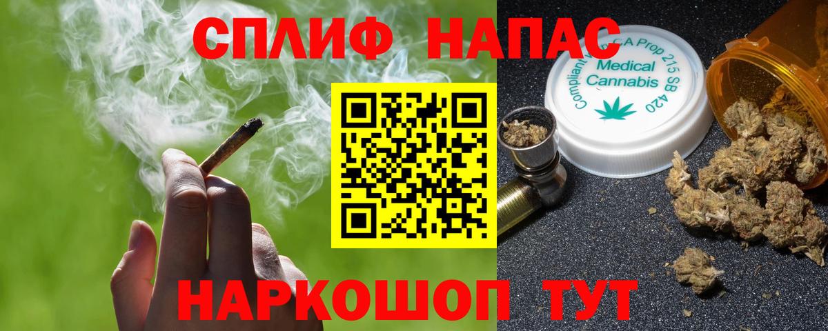 Строитель  Каннабис White Widow  Вход с VPN  Конопля VHQ  Марихуана Amnesia  Марихуана MAZAR 