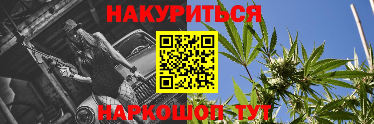 Канабис гибрид Строитель